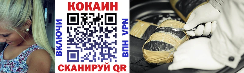 Наркошоп купить Альфа ПВП  Марихуана  МЕФ  Гашиш  КОКАИН  Ленинск