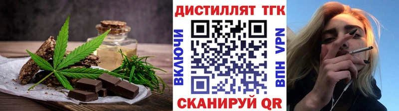 Купить где  Ленинск  Еда ТГК марихуана 