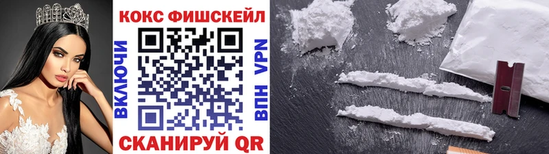 Cocaine 98%  Купить где  Ленинск 