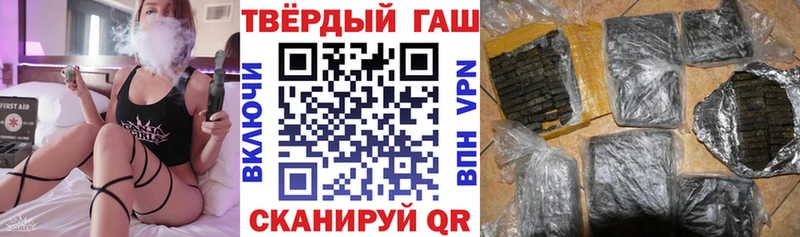 ГАШИШ хэш Ленинск