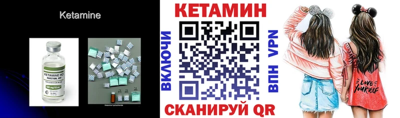 Купить где  Ленинск  Кетамин VHQ 