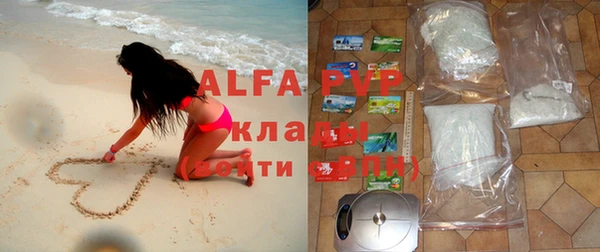 гашишное масло Балабаново