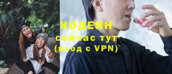 мефедрон VHQ Балахна