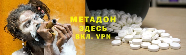 мефедрон VHQ Балахна