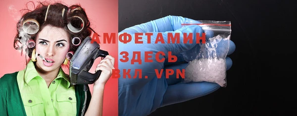 мефедрон VHQ Балахна