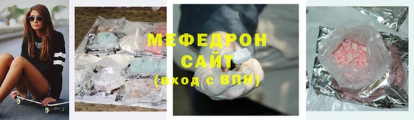 мефедрон VHQ Балахна