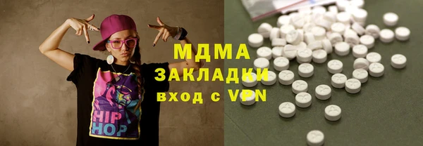мефедрон VHQ Балахна