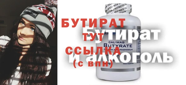 гашишное масло Балабаново