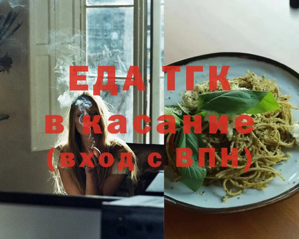 гашиш Армянск