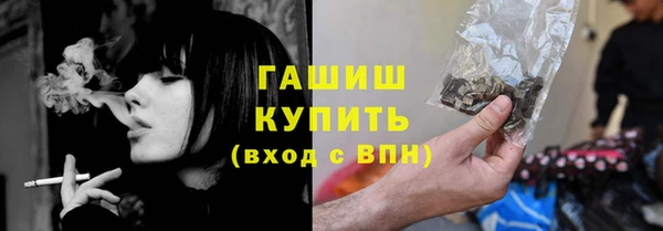 мефедрон VHQ Балахна