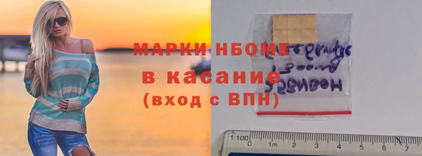 мефедрон VHQ Балахна