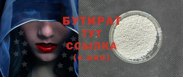 мефедрон VHQ Балахна
