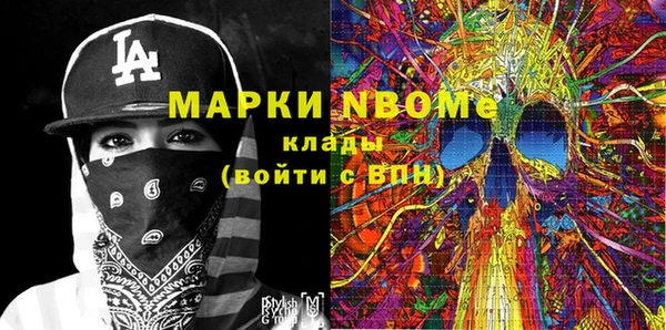мефедрон VHQ Балахна