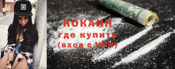 мефедрон VHQ Балахна
