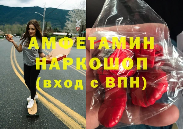 мефедрон VHQ Балахна