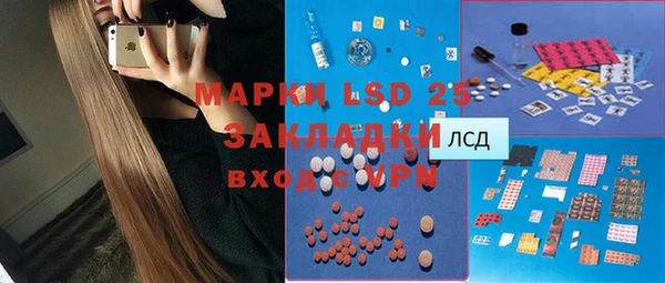 мефедрон VHQ Балахна