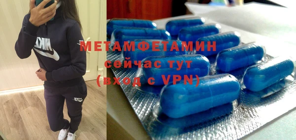 гашишное масло Балабаново