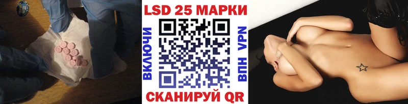 Купить закладки  Ленинск  LSD-25 экстази ecstasy 