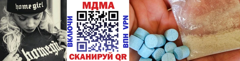 МДМА VHQ  Купить  Ленинск 