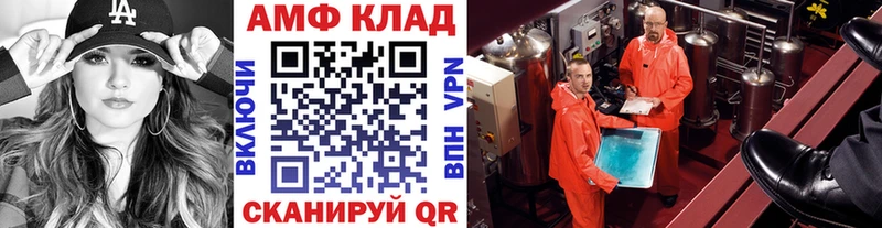 Первитин Декстрометамфетамин 99.9%  Купить где  Ленинск 