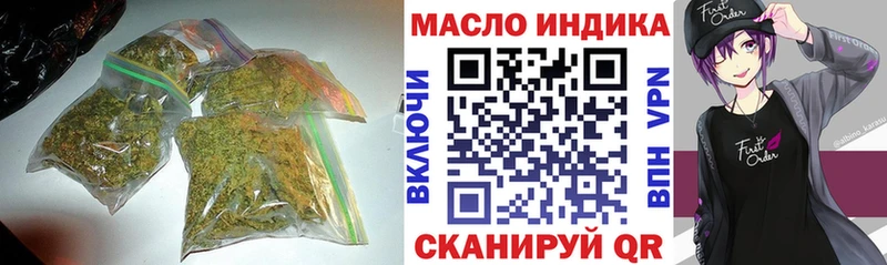 Дистиллят ТГК жижа  Купить где  Ленинск 