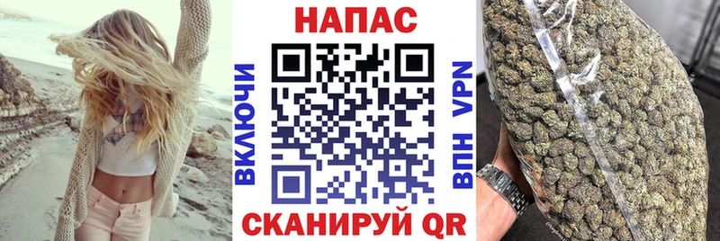МАРИХУАНА сатива  Купить где  Ленинск 